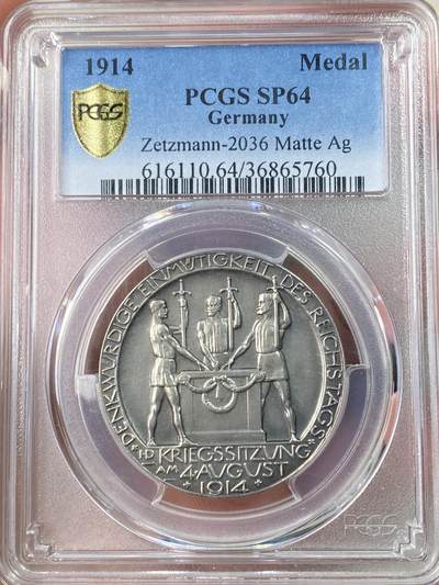 万国钱币拍卖第063期 - PCGS SP64 1914年德国一战开战纪念银章 正面同盟国德意志、奥匈帝国和奥斯曼帝国 形象化双鹰为德奥 鸡狗熊为法英俄 MATTE磨砂工艺名誉品种