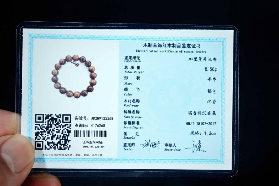 上海都达杂项专场五十八【全场包邮】 