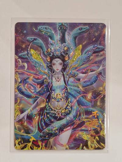 言遇卡牌 第六期【2026.03.28周六晚22：00截拍】新人闲置 欢迎捡漏 - 【限编】120/288 不死九婴 鸿蒙五千年