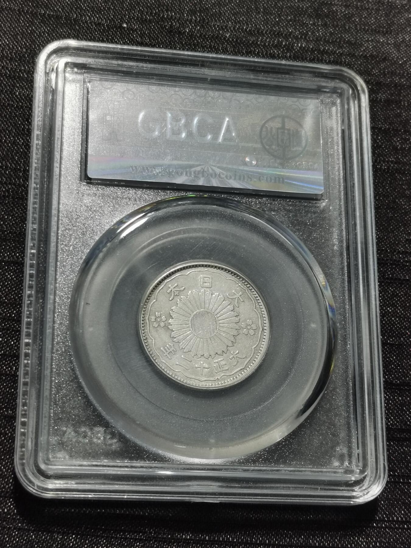 天下钱庄专场欢迎参拍 双凤五十钱银币