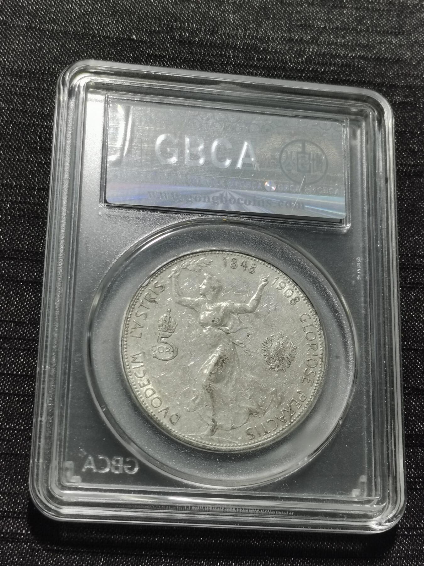 天下钱庄专场欢迎参拍 奥匈帝国5克朗银币