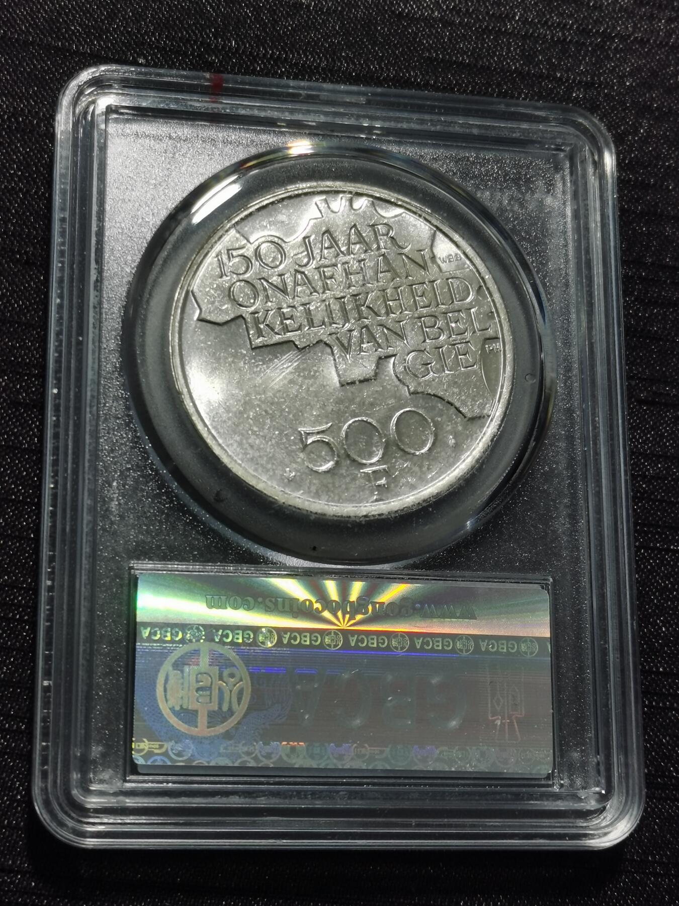 天下钱庄专场欢迎参拍 比利时500法郎纪念币