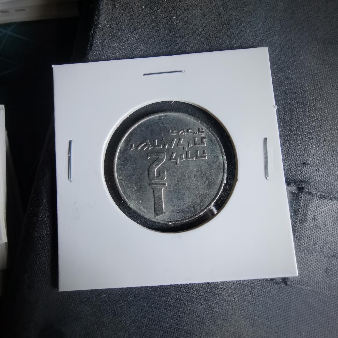 沼泽如烟--第1033场 以色列