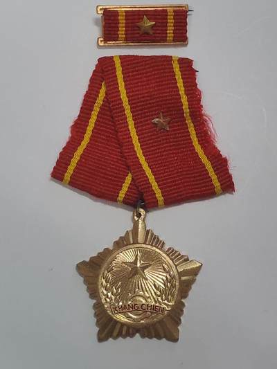 韵星假日军品类拍卖第48期 -- Rimey Holidays Militaria Auction 48 - 越南社会主义共和国三级抗战勋章带略