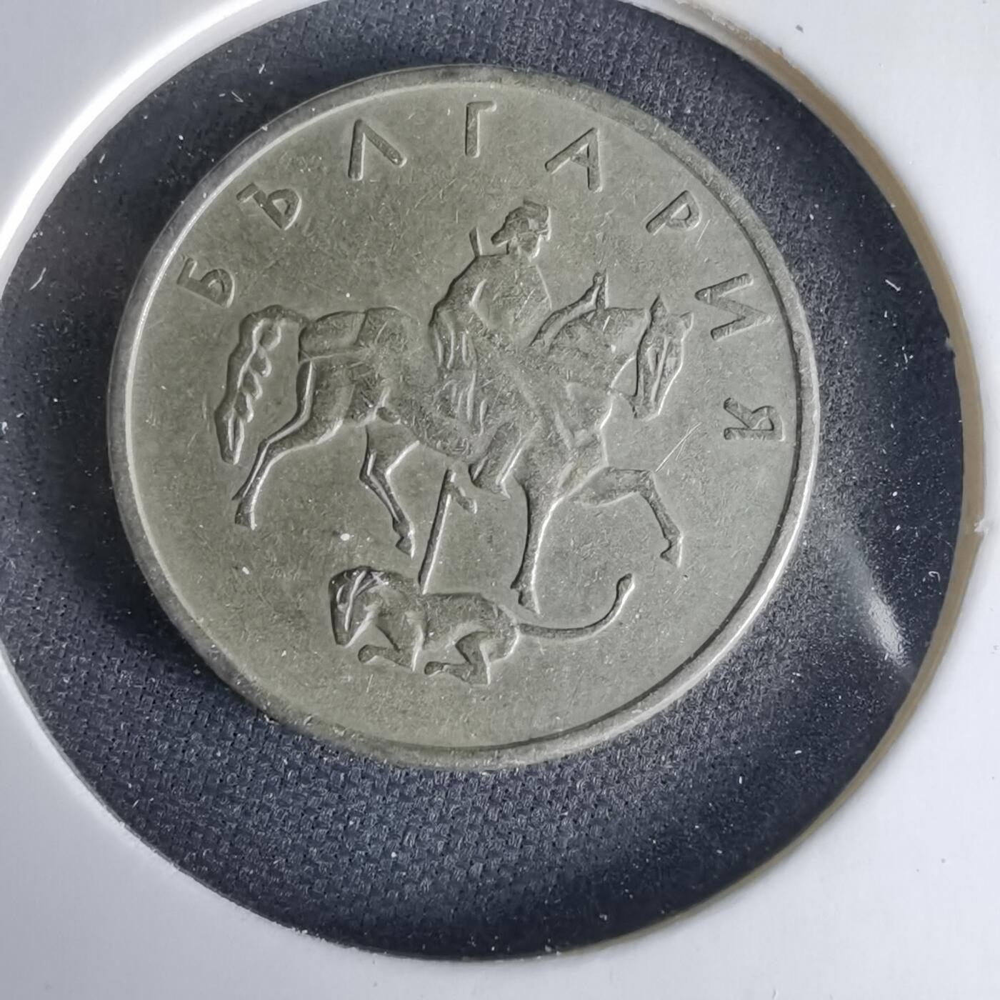 沼泽如烟--第1033场 保加利亚1999年20斯托丁