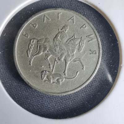 沼泽如烟--第1033场 - 保加利亚1999年20斯托丁