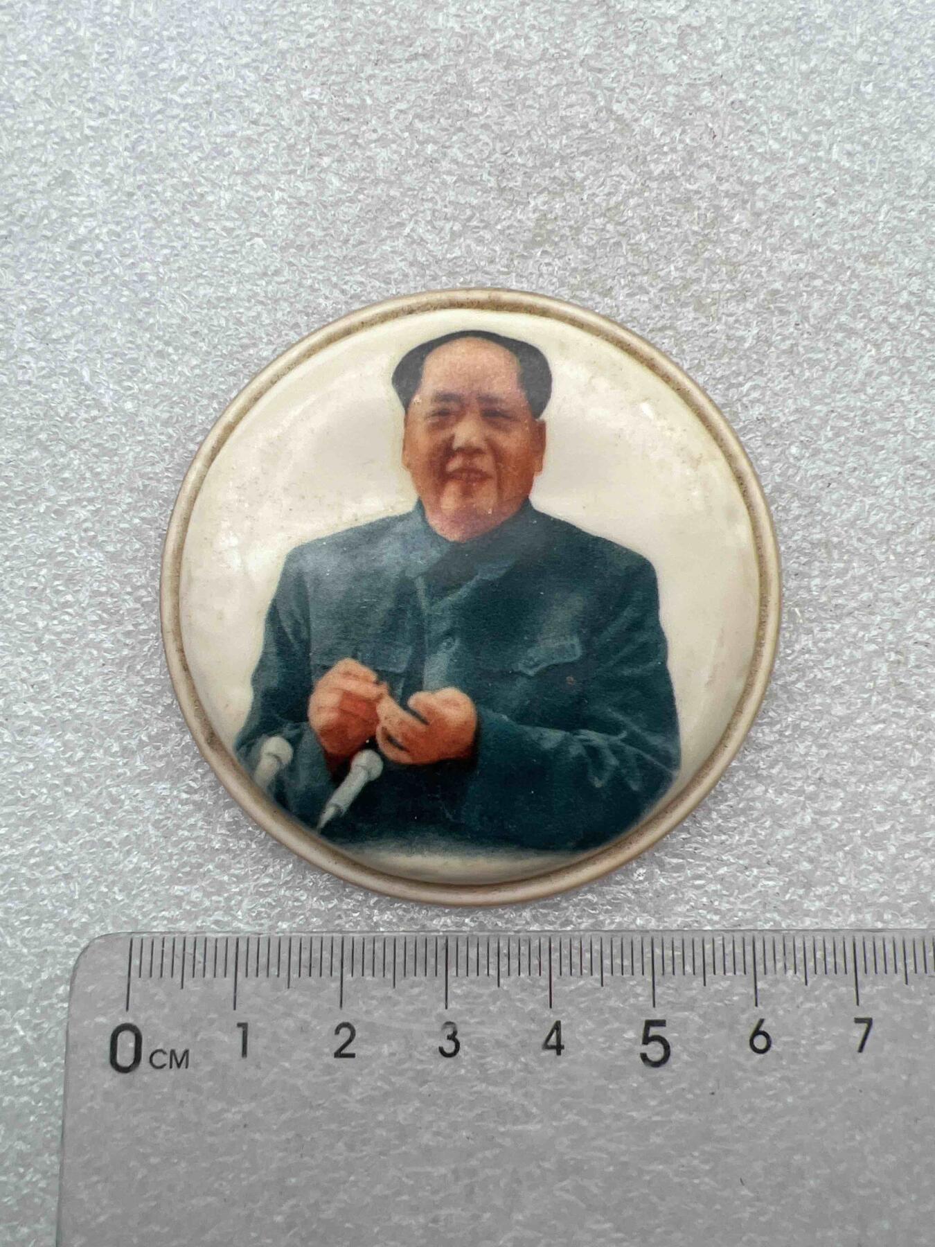 真品像章、纪念章 真品像章、纪念章