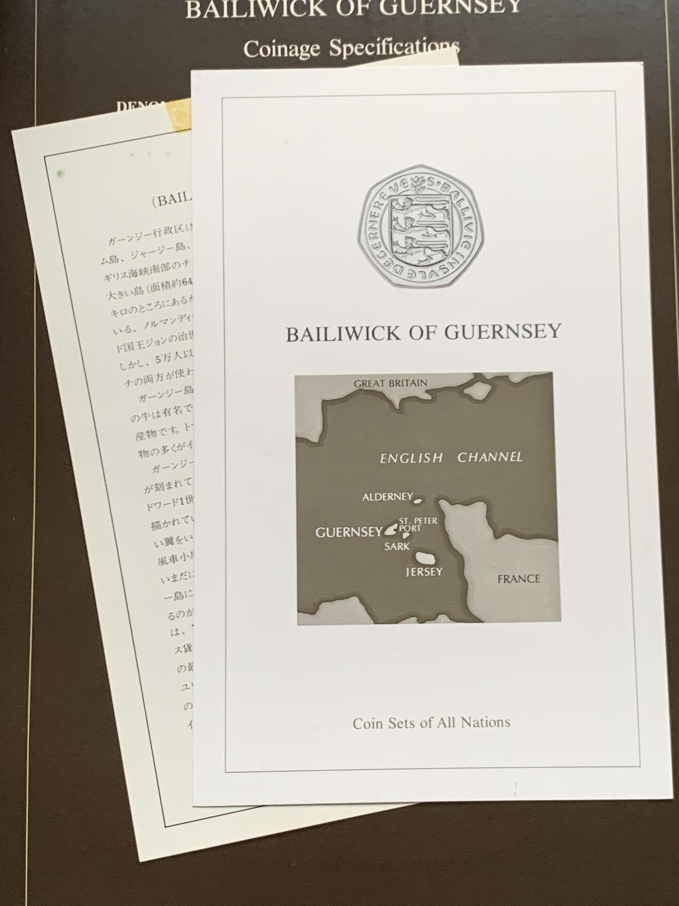 《竞宝斋》第474场 周日，周一 2场连拍 （全场包邮）欢迎送拍 根西岛1983年七枚装邮币封