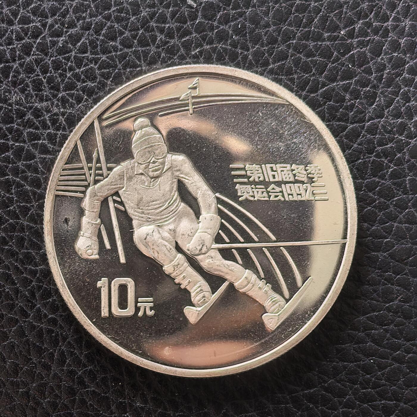 道一币馆币章第一百七十二场