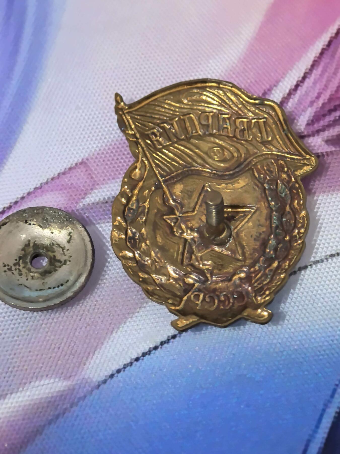 苏联勋章奖章拍卖 本次有亚捏，空军军服，国际运动员等好货 不要错过 3月20日晚上九点结束在麦稀奇 找不到的加我qq或者微信都是184277308备注苏章拍卖。 苏联近卫军徽章 看成色应该是早期铜质的 珐琅也比较好 难得的品相 盖子原配 列宁格勒造币厂