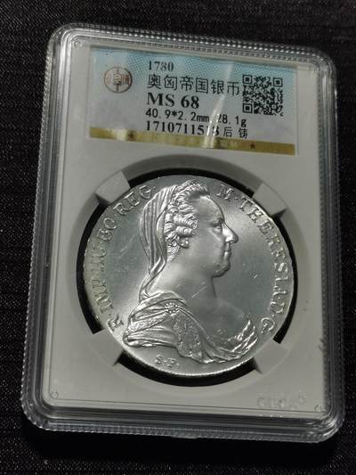 天下钱庄专场欢迎参拍 - 奥匈帝国大奶妈银币，官方后铸