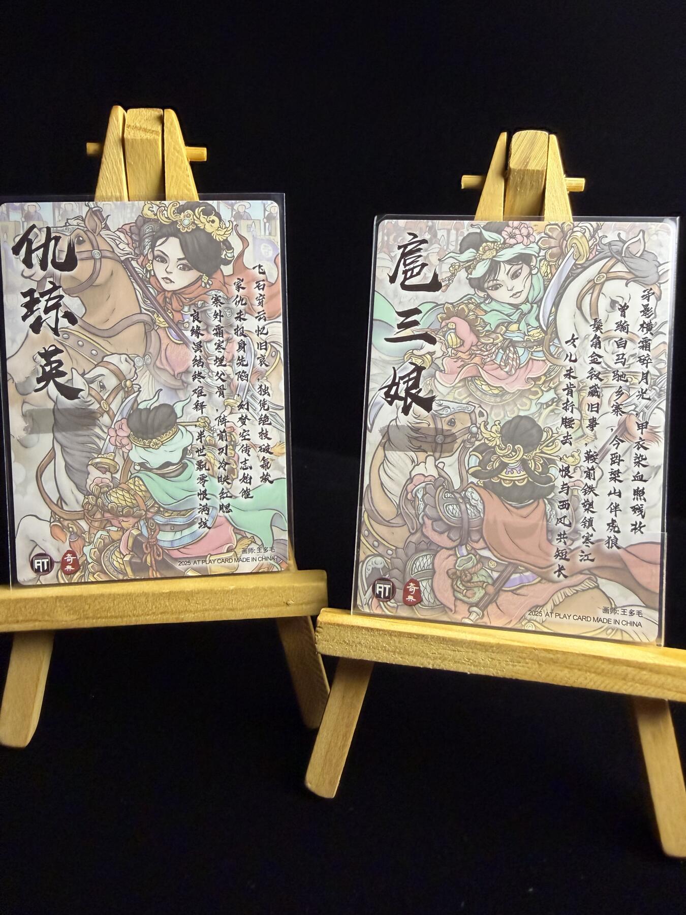 奇点卡牌限时专场 新品 亲签 限编 所有卡牌独家赞助 部分卡牌支持多宫 流拍商品会循环上架 禁止小号扛价 拒绝套路 部分卡牌设有底价 大家放心拍！祝各位卡牌大佬名流身体健康！ 奇点卡牌 王多毛 扈三娘 仇琼英