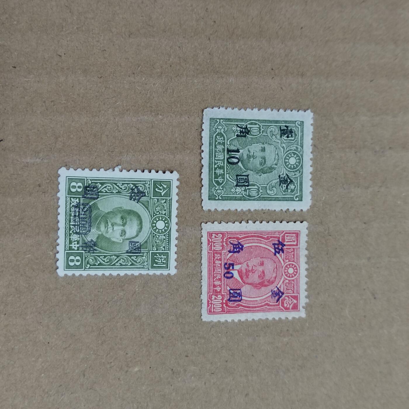 PCAI钱币  23-785  纸币邮票证章古钱铜元小专场