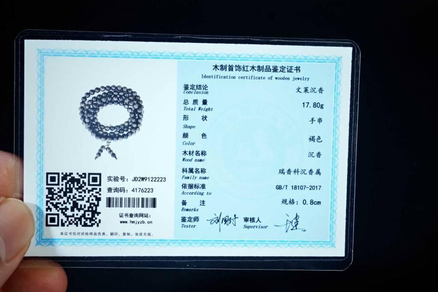 上海都达杂项专场五十八【全场包邮】 