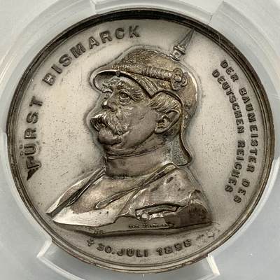 掌中浮雕-藏着的欧洲第056场 - PCGS SP62 : 1898年德国铁血宰相俾斯麦白色金属纪念章，60mm