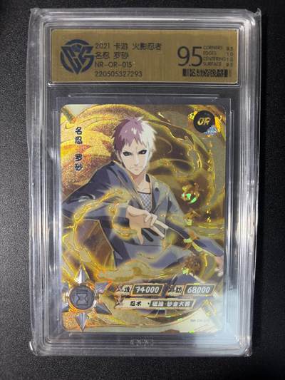 NO.28 好又多金牌大场，每周一站式配齐，方便凑单！（周6晚9点截拍，卖家送拍0抽成！） - 卡游 火影忍者 名忍 罗砂NR-OR-015 9.5分