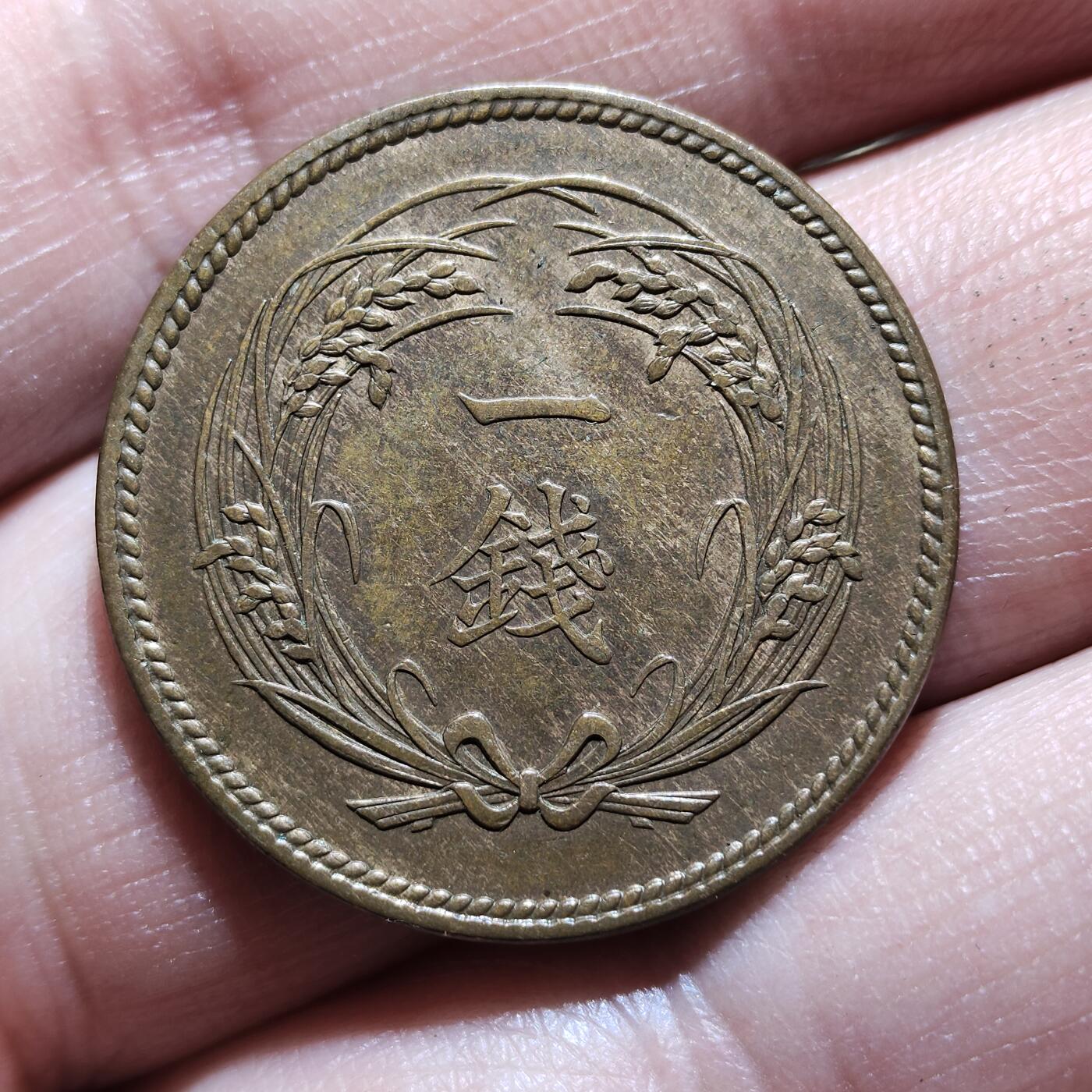 中外钱币第九场