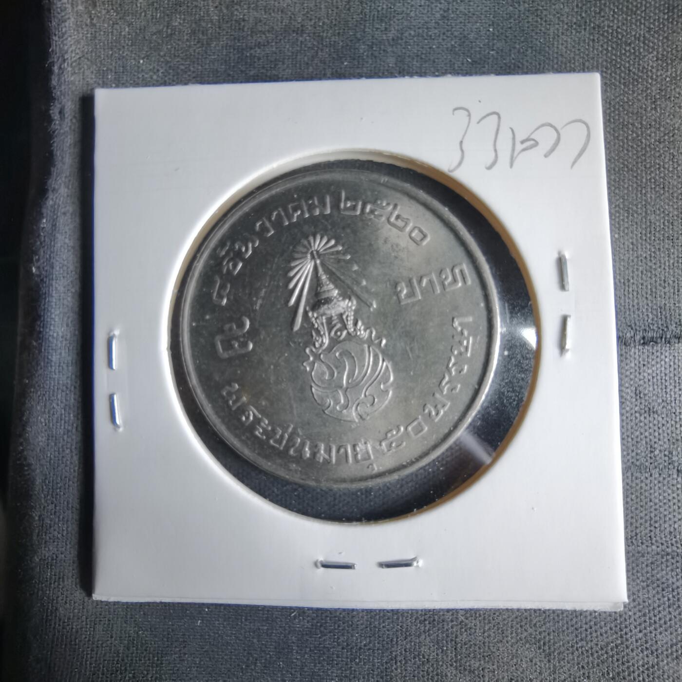 沼泽如烟--第1033场 泰国