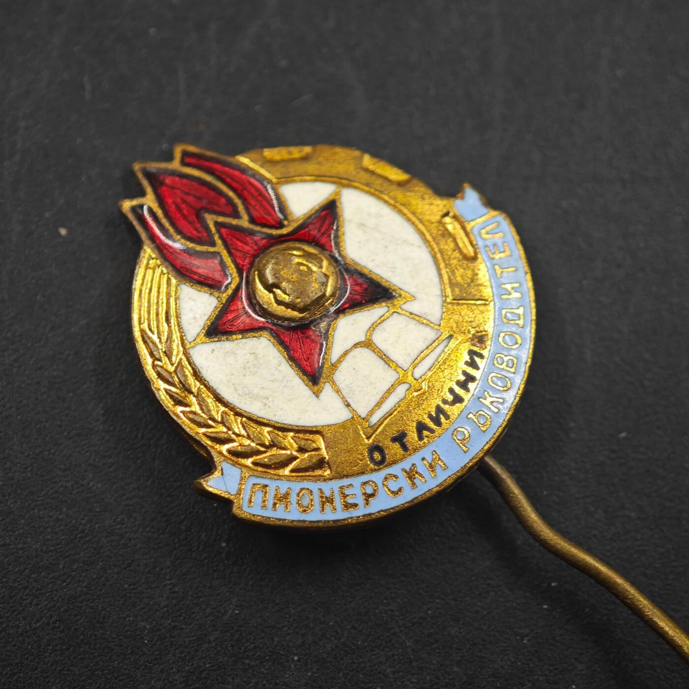 3月24日结束，成斌徽章钱币专场（明天继续更新）