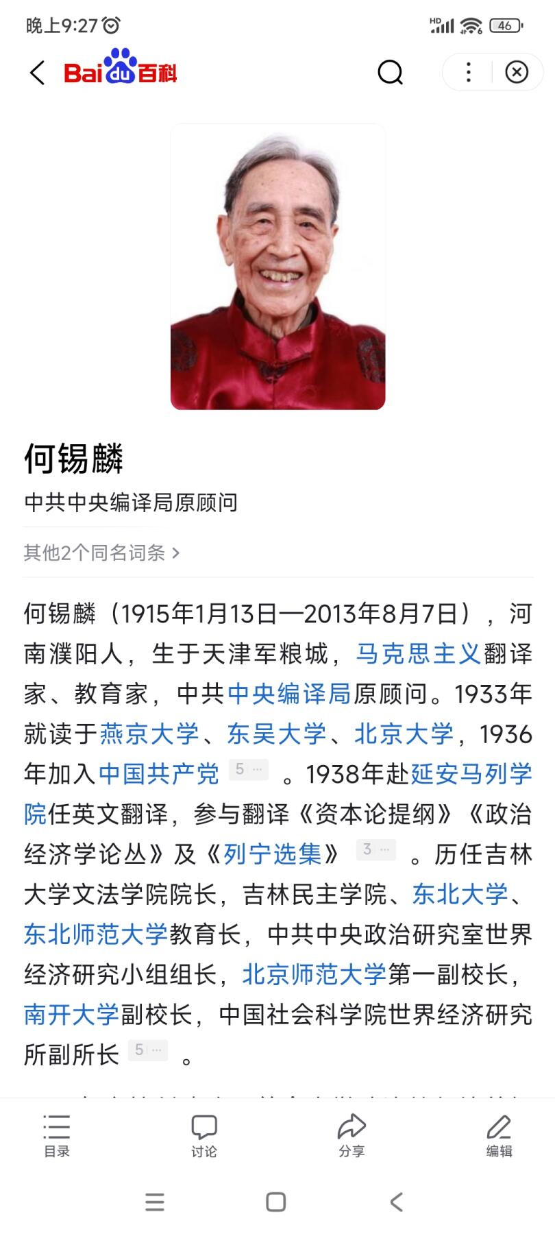 新时代收藏快速小拍 拍卖本周一线所得新货 欢迎关注