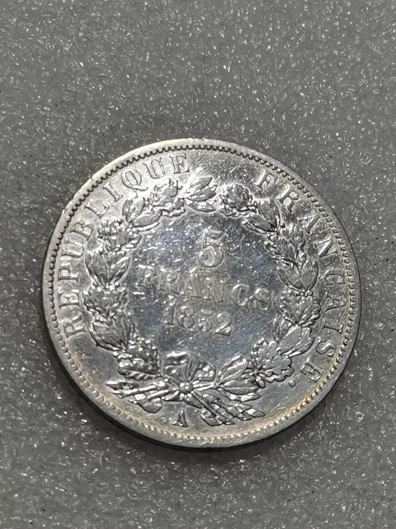 天下钱庄专场欢迎参拍 法国拿破仑三世无冠版银币