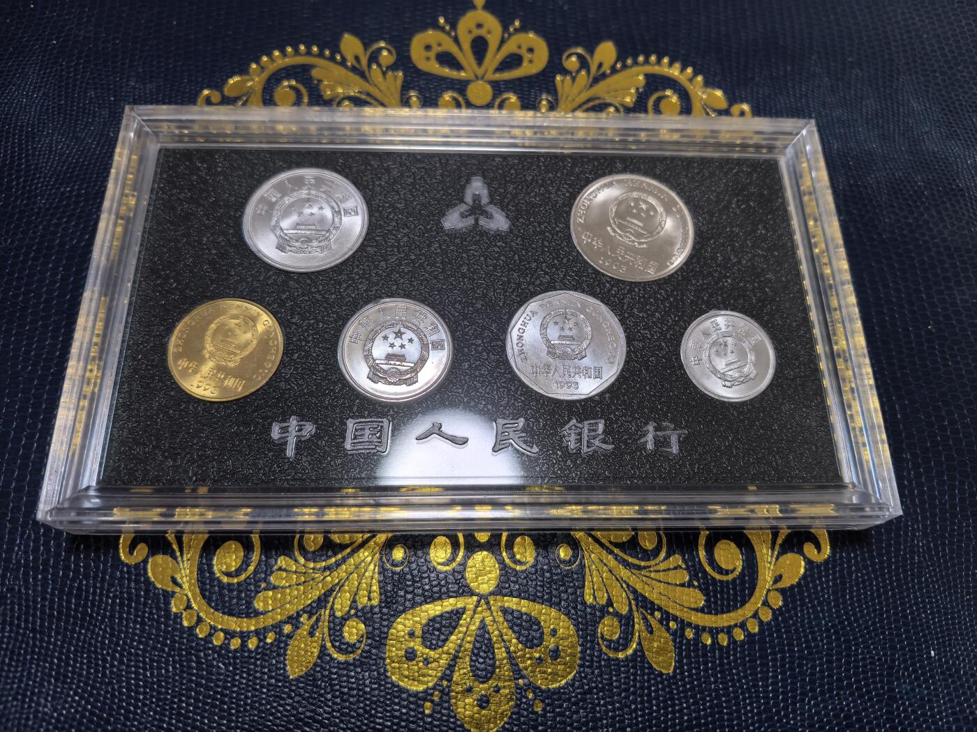 长老汇马年精选第十二场拍卖 1993中行人民币硬币6枚套官发全新带外纸