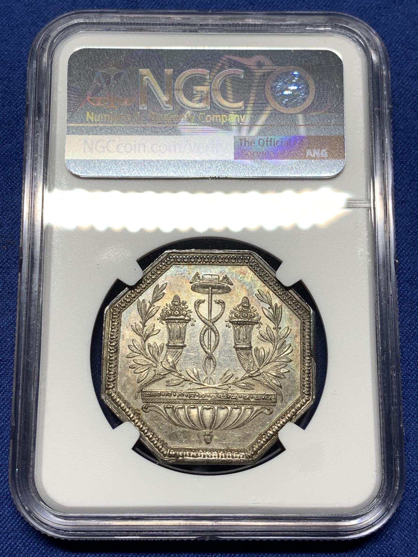 《竞宝斋》第474场 周日，周一 2场连拍 （全场包邮）欢迎送拍 NGC AU58 法国储蓄银行八角银质代币，早期无边铭，出分不易，少见款。正面：财富女神端坐，一旁的箱子里装满了财宝。