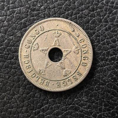 道一币馆币章第一百七十一场 - 比属刚果1911年20分铜镍币