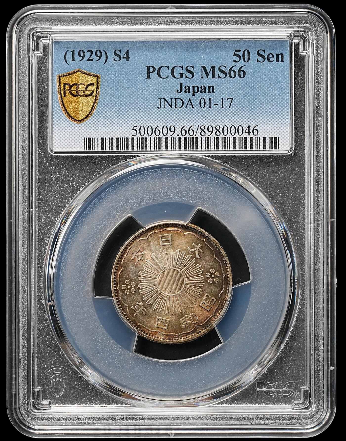 修遠堂世界钱币第109期 PCGS MS66 昭和四年双凤五十钱银币，特年，仅次于昭和十三年，幻彩，味道一流