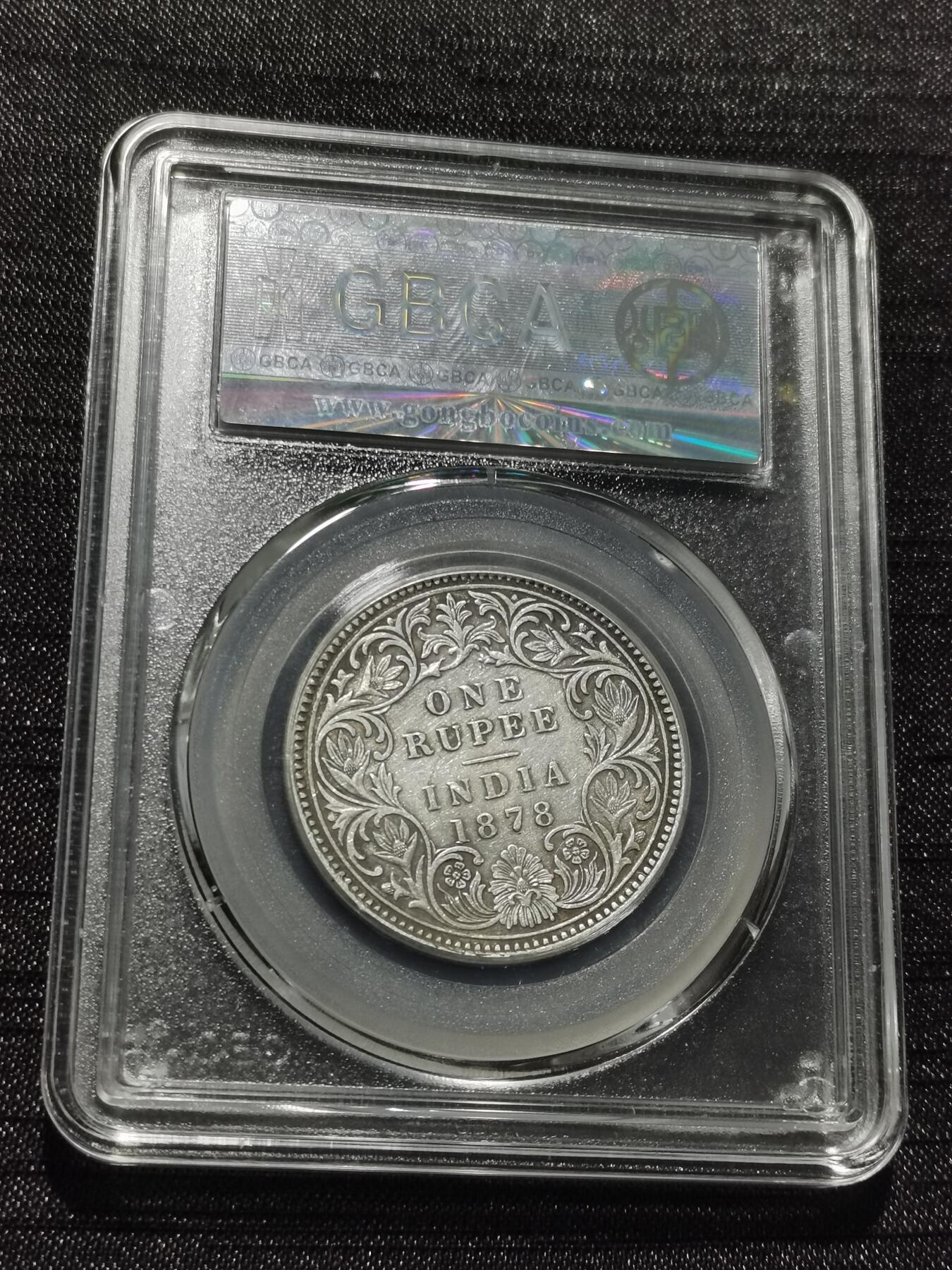 天下钱庄专场欢迎参拍 维多利亚印度卢比