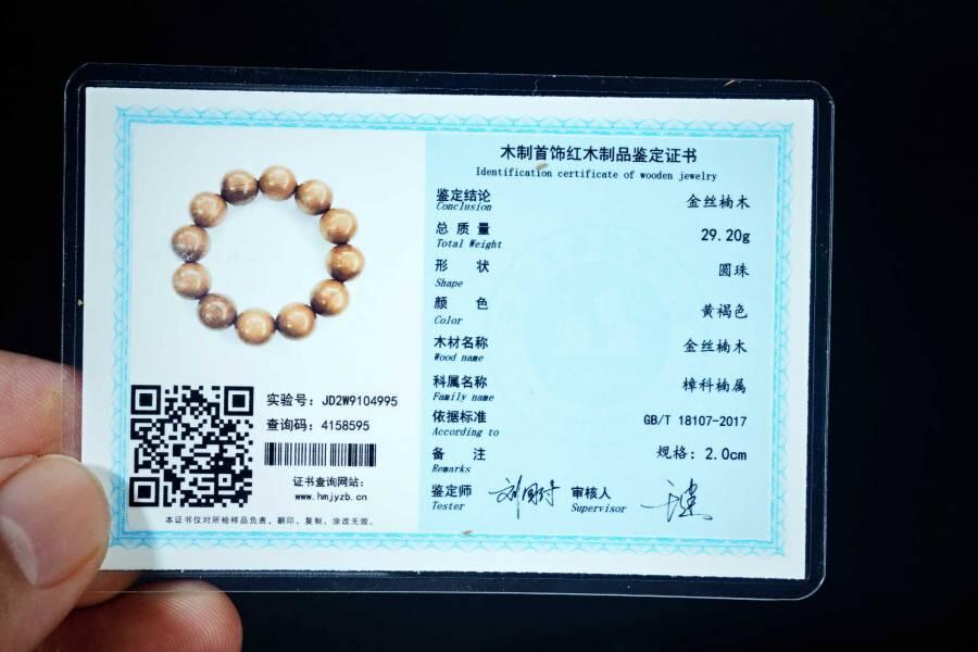 上海都达杂项专场五十八【全场包邮】 