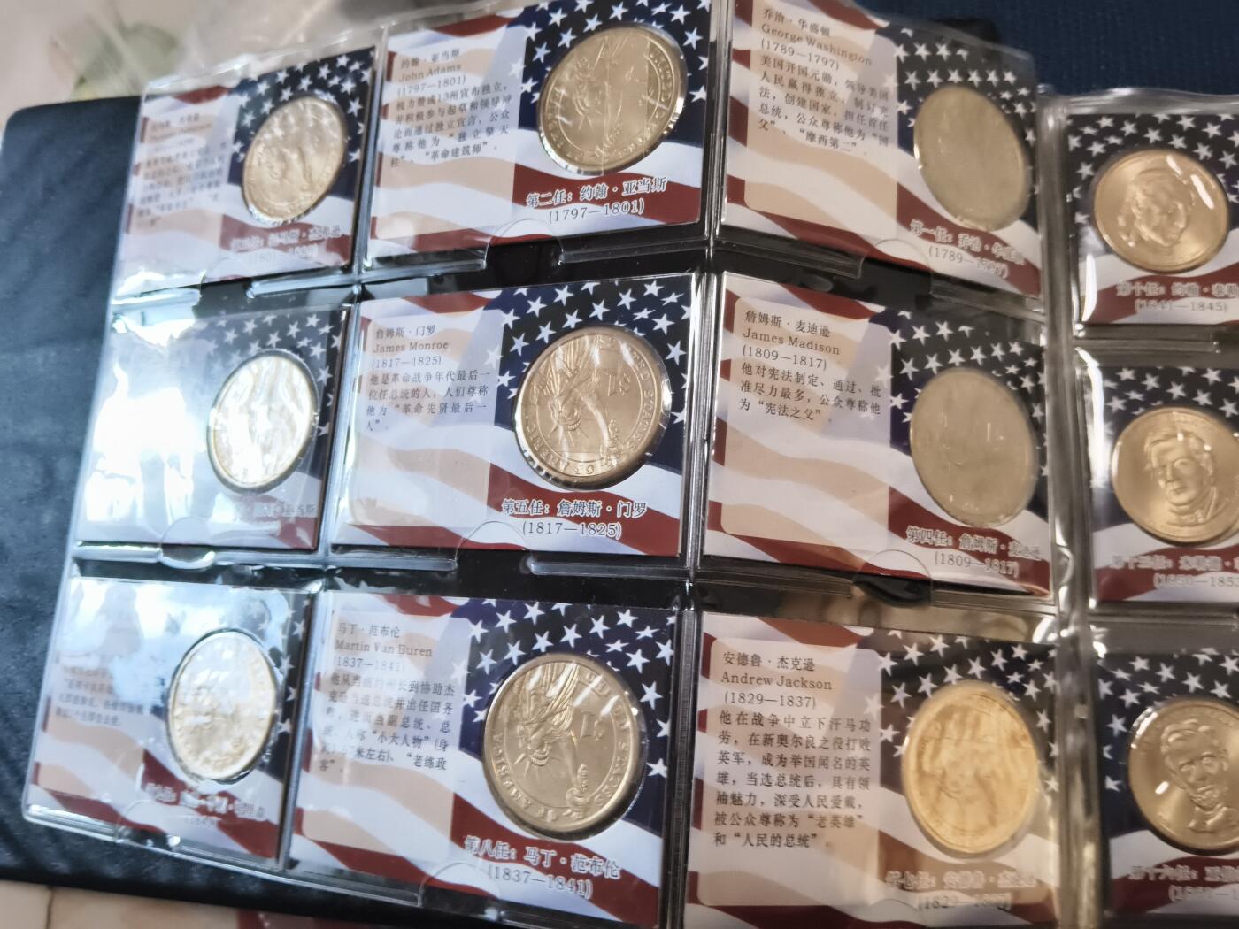长老汇马年精选第十二场拍卖 美国总统1元硬币38枚收藏册