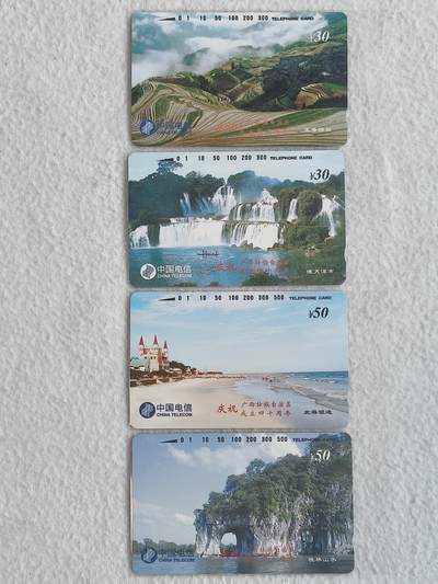 易卡拍卖第85期 - 广西。（国卡系列）易卡五星⭐️标。如图所示！