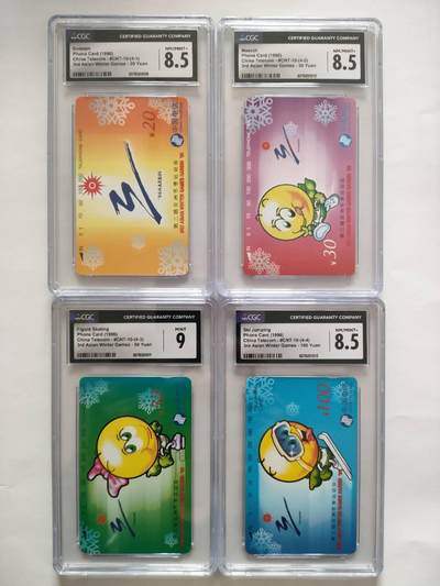 奇珍异宝评级卡（3月24日晚21:30结拍） - cgc9分（4-3）+8.5分3枚