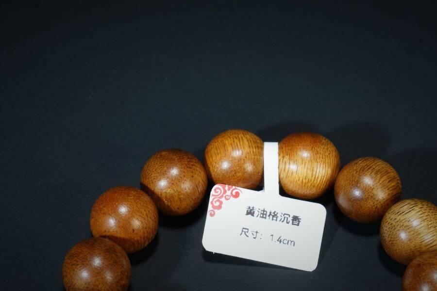 上海都达杂项专场五十八【全场包邮】 