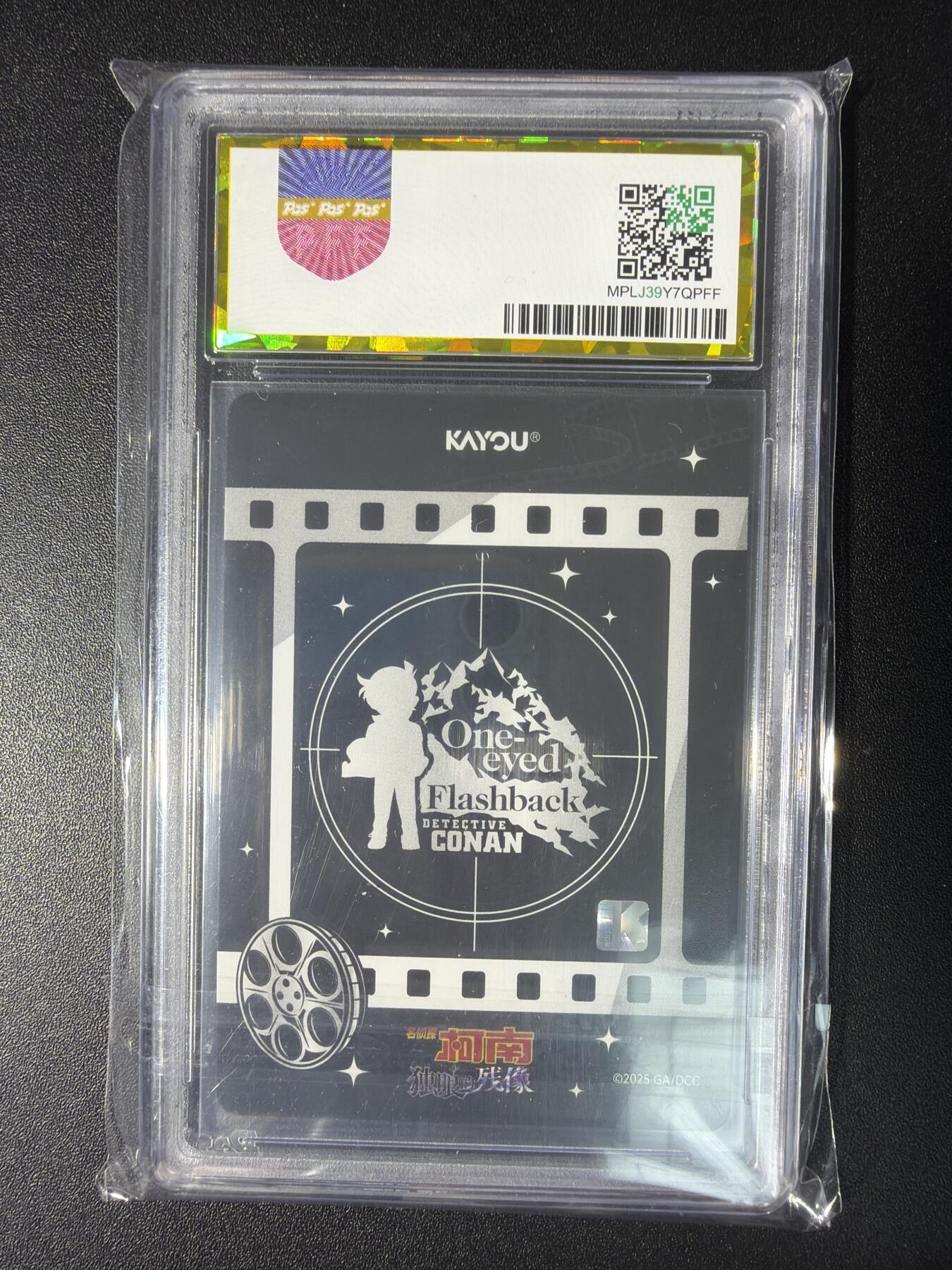 NO.28 好又多金牌大场，每周一站式配齐，方便凑单！（周6晚9点截拍，卖家送拍0抽成！） 卡游 名侦探柯南 工藤新一 SGR 10P