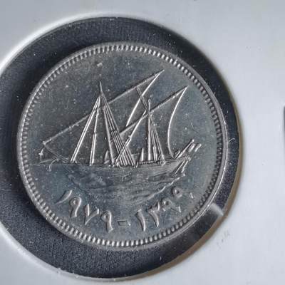 沼泽如烟--第1033场 - 科威特