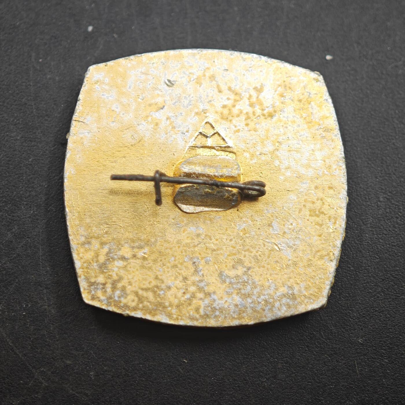 3月24日结束，成斌徽章钱币专场（明天继续更新） 苏联工业徽章π