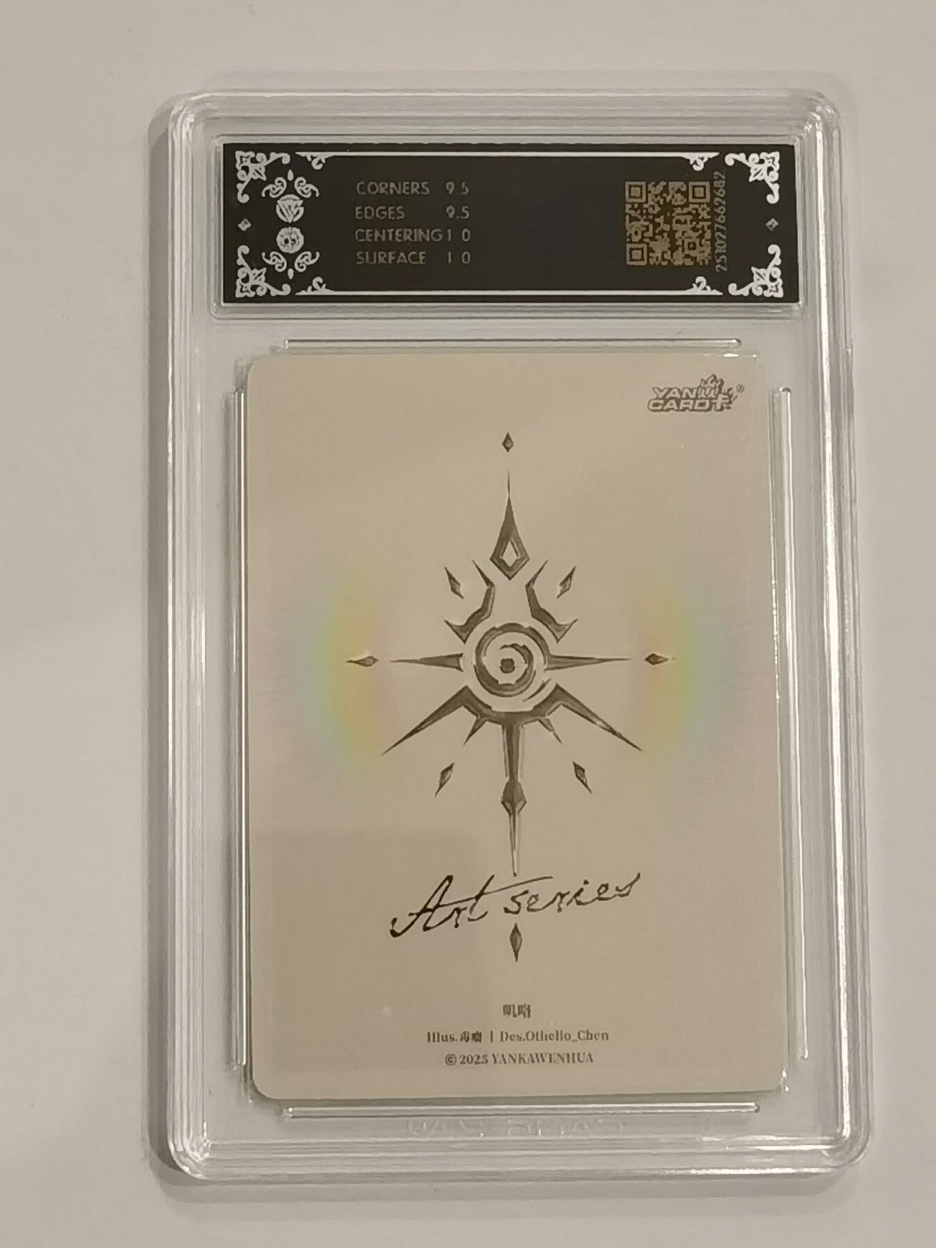 言遇卡牌 第六期【2026.03.28周六晚22：00截拍】新人闲置 欢迎捡漏 【评级卡】叽咯 炫彩 10g 2025焱卡文化 Art系列x毒瘤