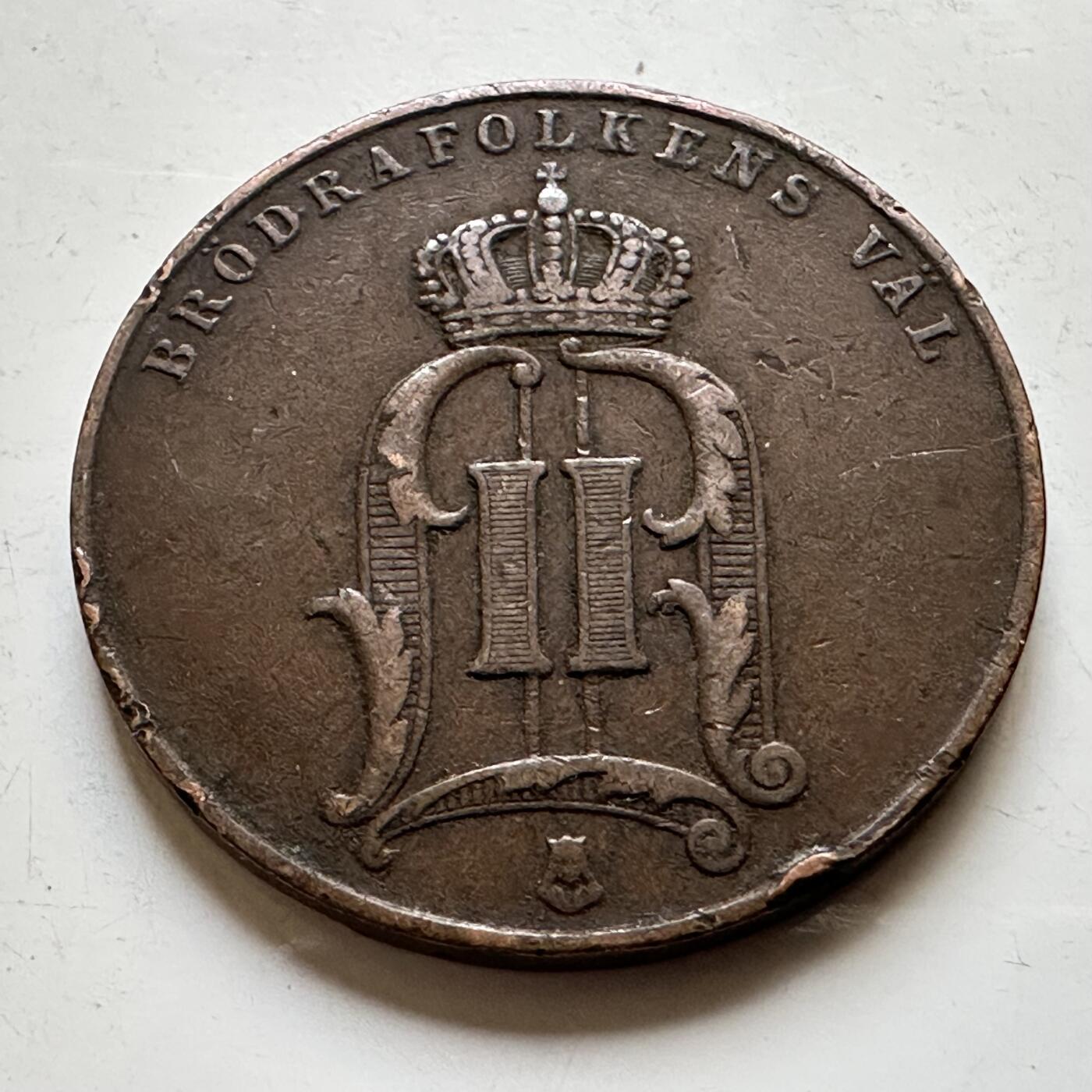 🌹外币初藏🌹🐯2026年第34场   每周二四六晚8️⃣点 接代拍 瑞典 1898年 5欧尔铜币