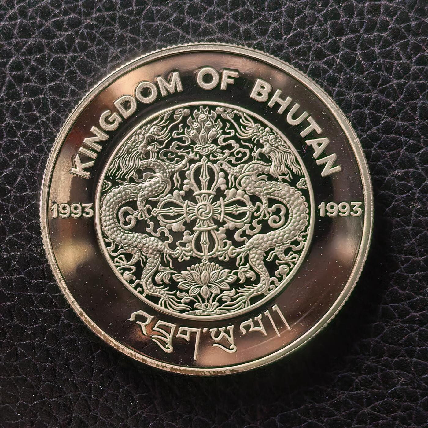 道一币馆币章第一百七十二场