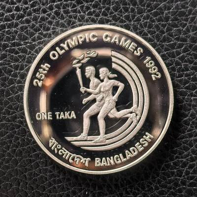 道一币馆币章第一百七十二场 - 孟加拉1992年巴塞罗那奥运会1塔卡精制银币  31.47g 925S 