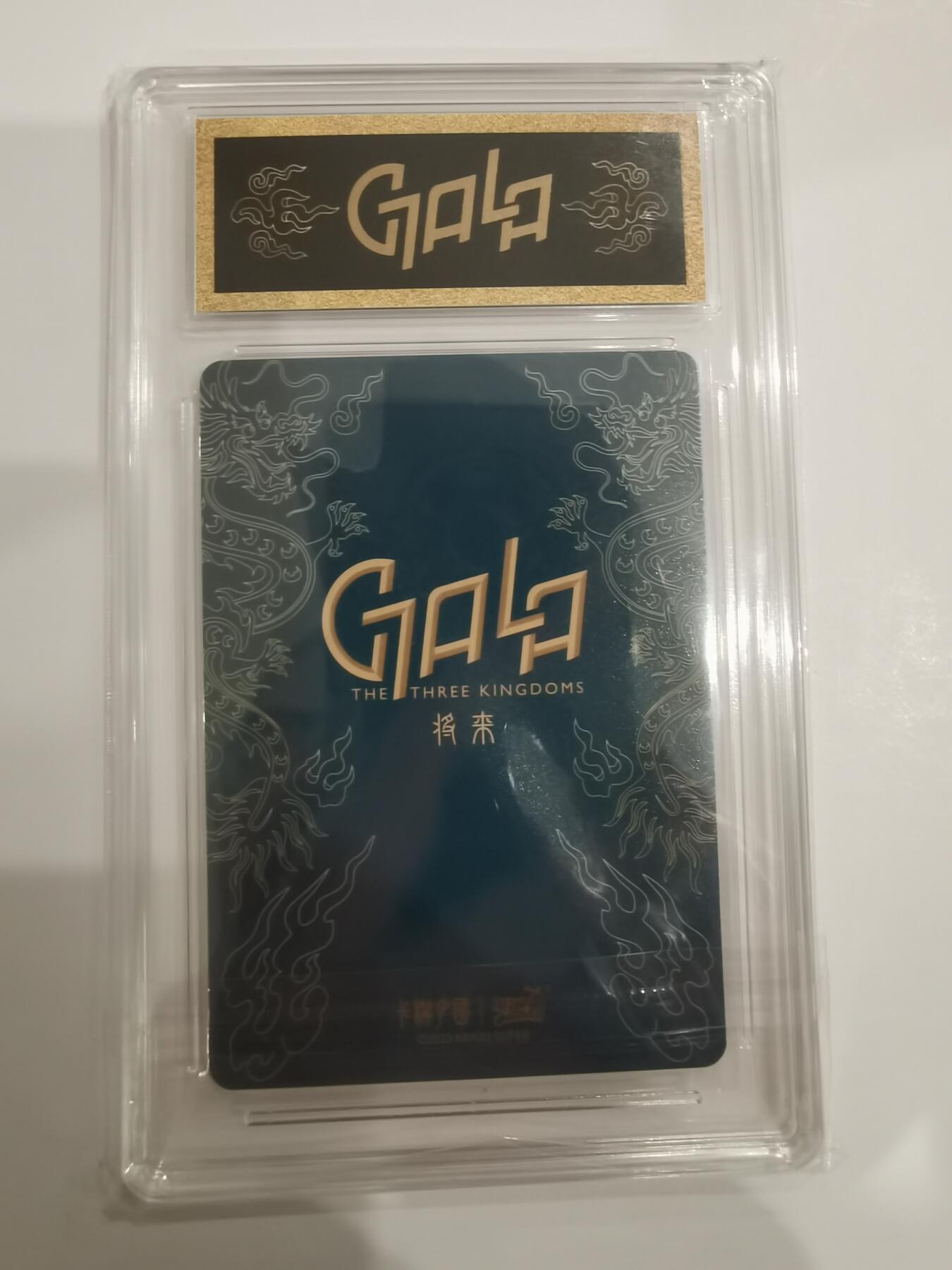 言遇卡牌 第六期【2026.03.28周六晚22：00截拍】新人闲置 欢迎捡漏 【官封卡砖】大乔小乔 卡游三国 群英耀世卡 将来系列