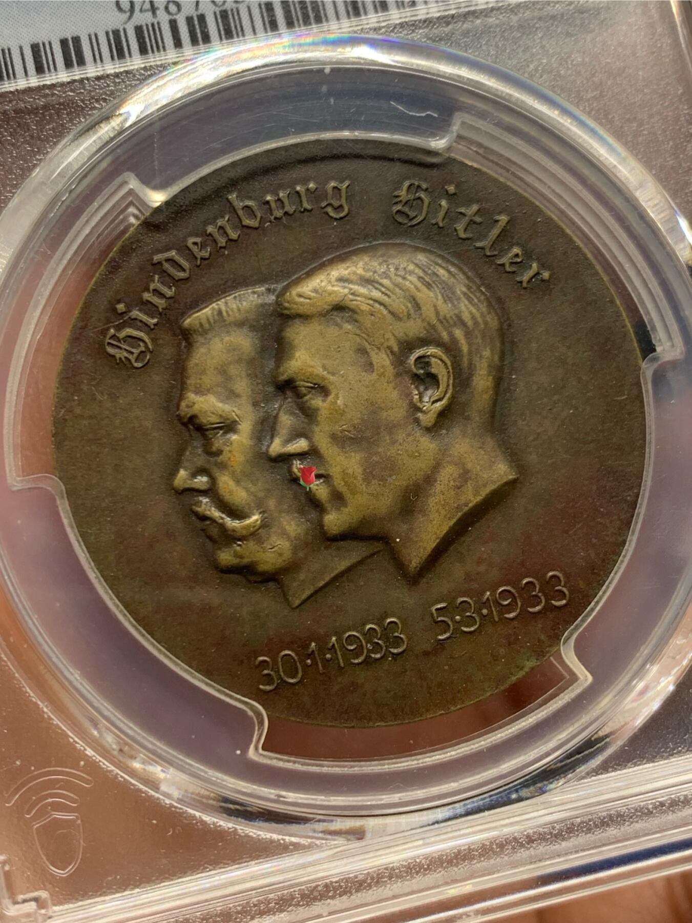 《竞宝斋》第474场 周日，周一 2场连拍 （全场包邮）欢迎送拍 PCGS SP53 德国1933兴登堡与美术落榜生权利交接纪念铜章 稀少