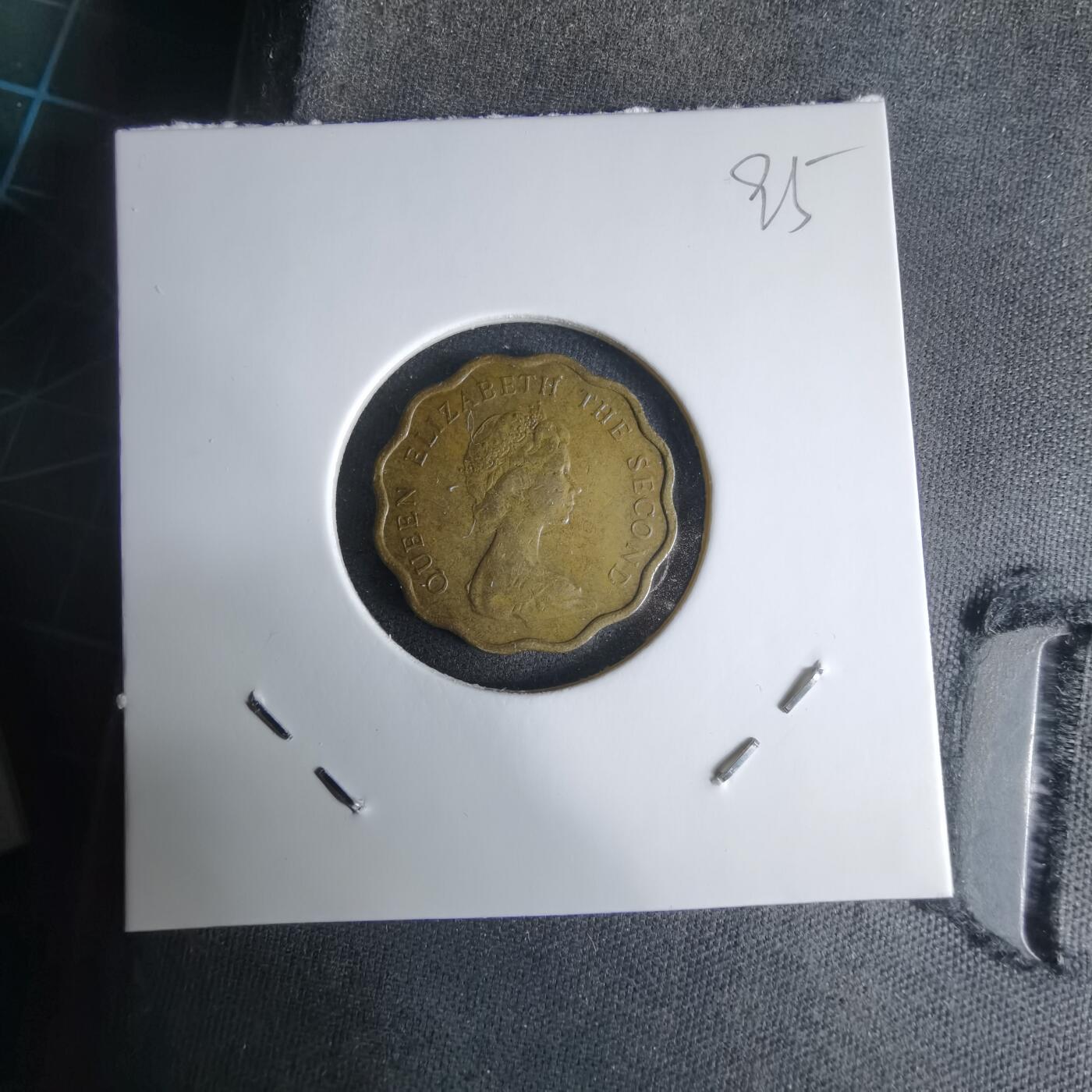 沼泽如烟--第1029场 香港1980年贰毫