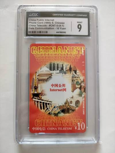 奇珍异宝评级卡（3月24日晚21:30结拍） - cgc9分卡五（4-1）