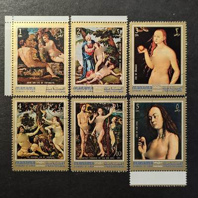 ↓君缘收藏769期☞钱币邮品↓无佣金、可寄存、满30元包邮  - 麦纳麦邮票，1971年世界名画·亚当与夏娃绘画邮票无航空票6全