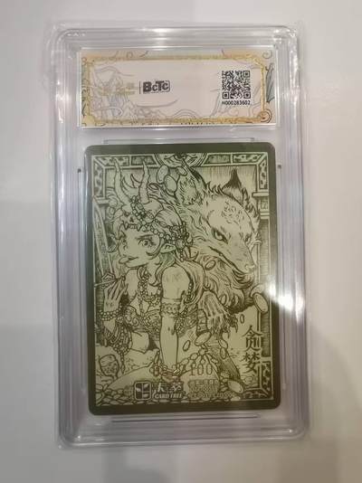 言遇卡牌 第8期【2026.04.25周六晚22：00截拍】 【限编】【评级卡】082/100 贪婪 李尊奇 