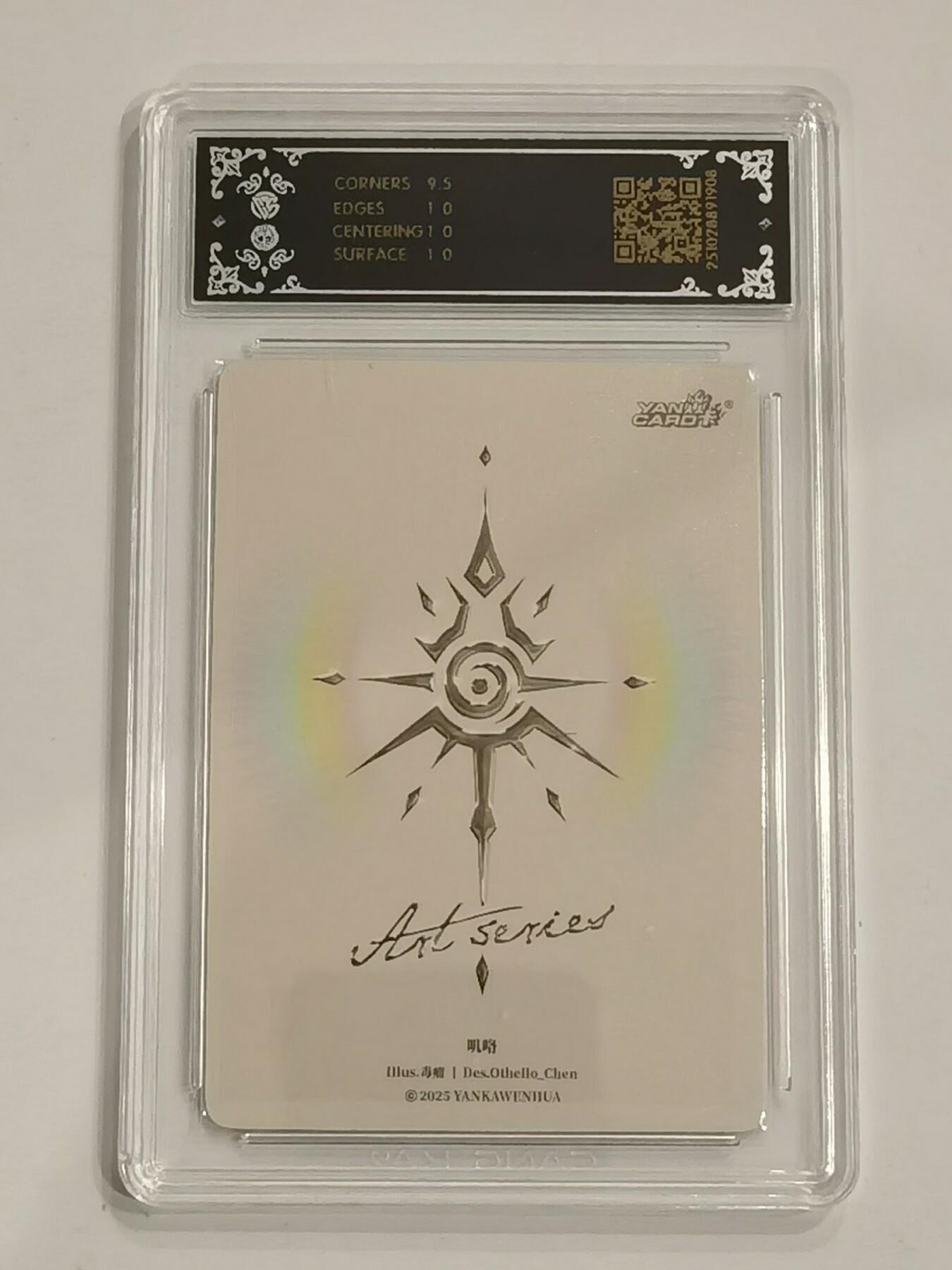 言遇卡牌 第六期【2026.03.28周六晚22：00截拍】新人闲置 欢迎捡漏 【评级卡】叽咯 炫彩 10p 2025焱卡文化 Art系列x毒瘤