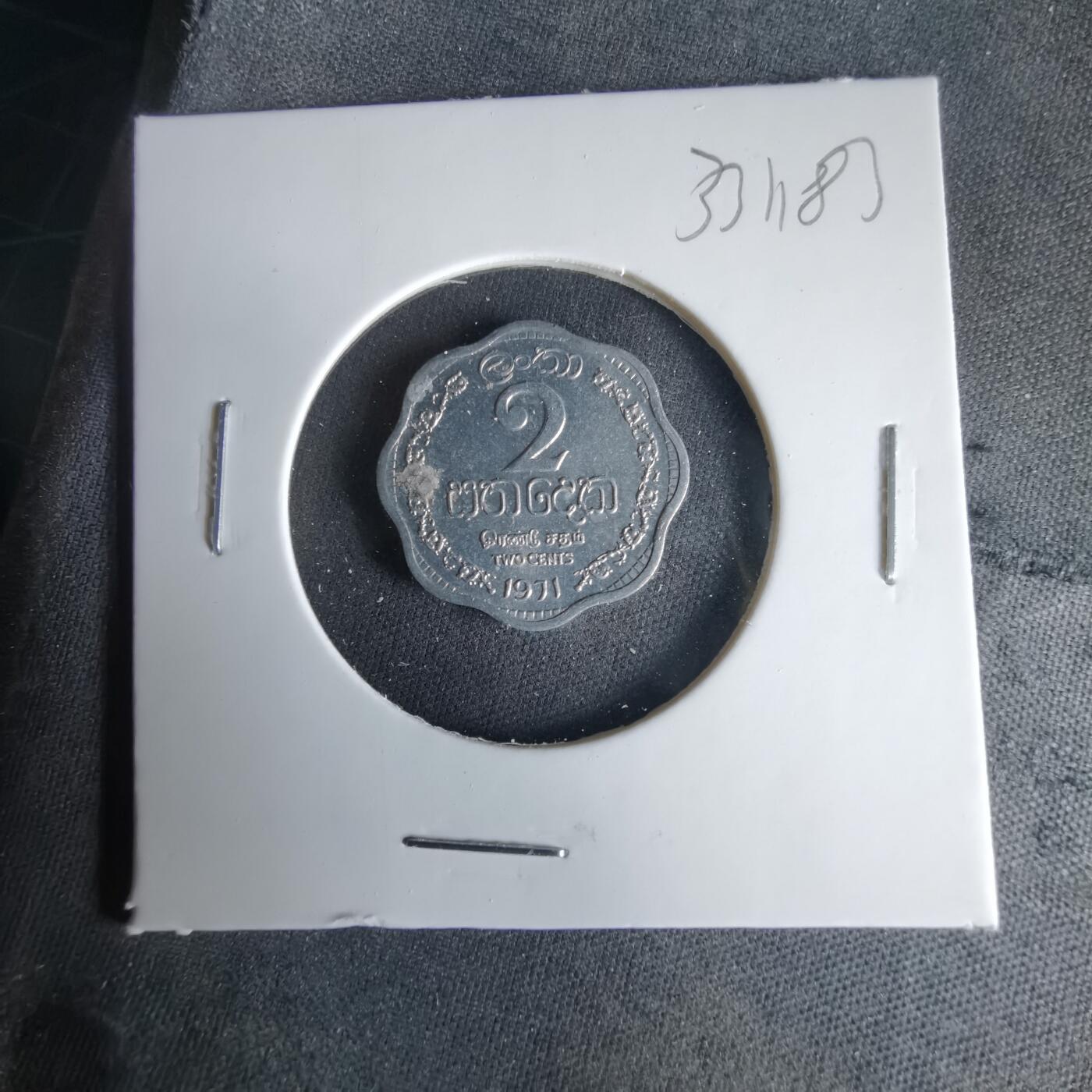 沼泽如烟--第1033场 斯里兰卡1971年二分